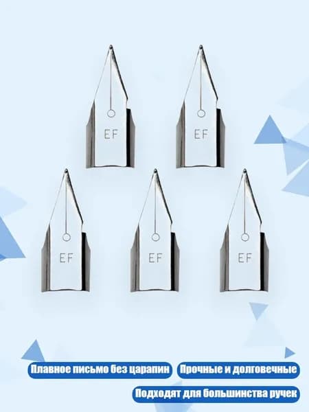 5 штук сменных перьев для иридиевых перьев, 0.38mm