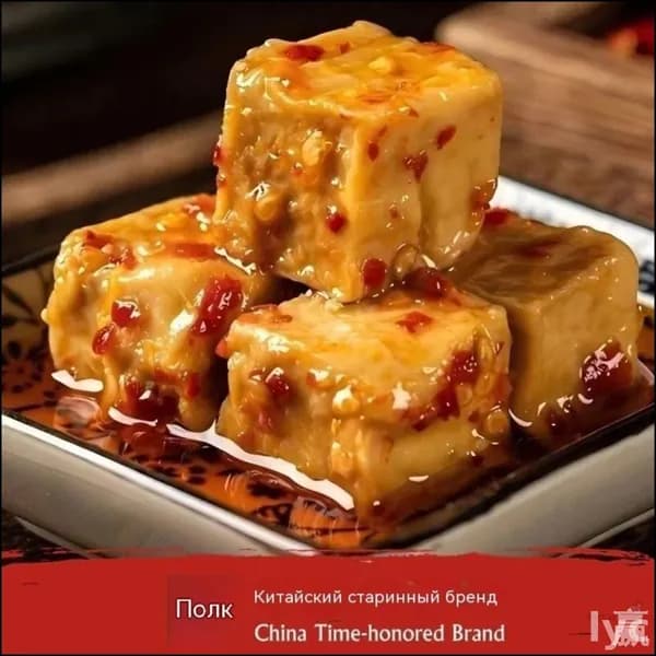 Пряный тофу с красным перцем, 170 г, выдержанный по унаследованной технологии 12 месяцев, предлагается в эксклюзивной бутылке для идеального сохранения уникального вкуса этого премиум продукта