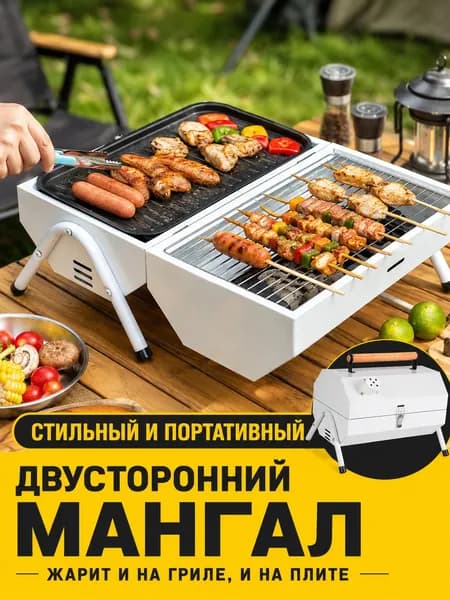 Восьмиугольная печь-барбекю с дымоходом