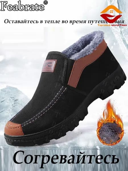 Сапоги