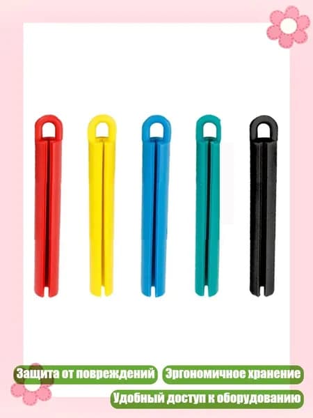 Держатель для кия бильярда, защита для кия, хранение, - 11cm