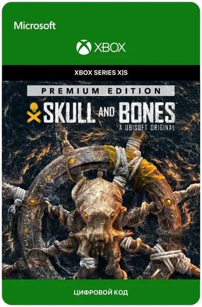 Игра Skull and Bones - Premium Edition для Xbox Series X S, электронный ключ