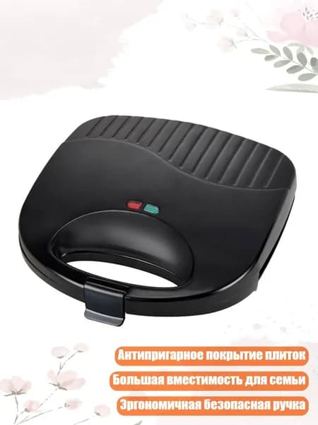 Электрическая вафельница для грецких орехов с 12 ячейками