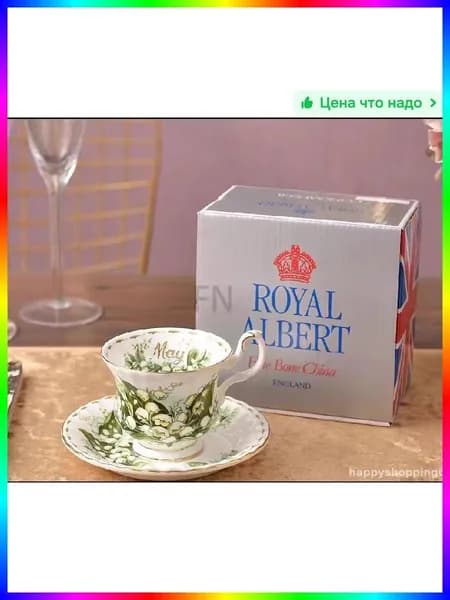 Чайная пара из костяного фарфора Серия Цветок месяца, Англия 1975г, винтаж, 200г