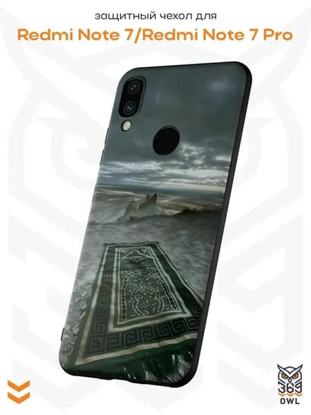 Чехол на Xiaomi Redmi Note 7 с принтом Ковер Ислам