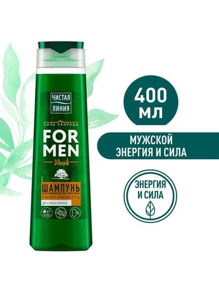Шампунь для волос ЧИСТАЯ ЛИНИЯ 400мл для мужчин УКРЕПЛЯЮЩИЙ