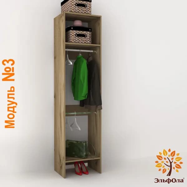 ЭльфОла Гардеробная система. Модуль 3 100х45х200 см, цвет дуб вотан, для хранения вещей, со штангой и полками