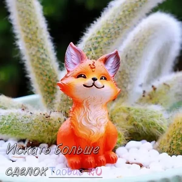 Фигурка садовая