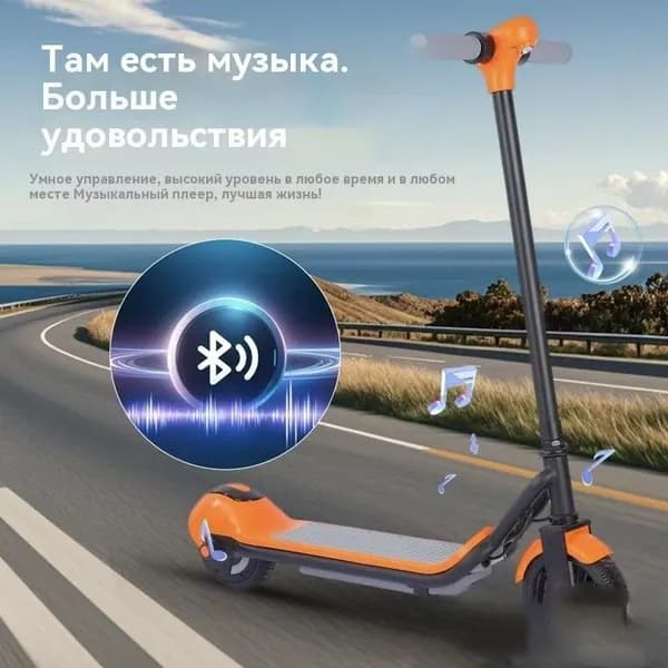 Электросамокат mzm-20260716133035401, оранжевый, белый