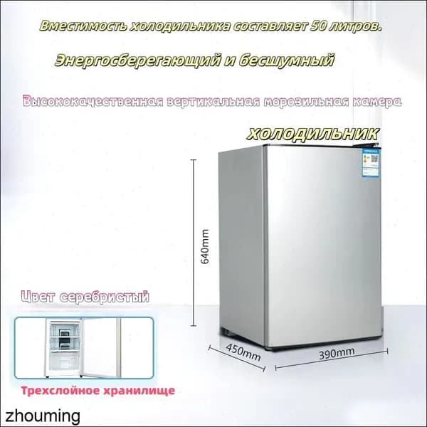 Морозильная камера iz8s5odl, серебристый