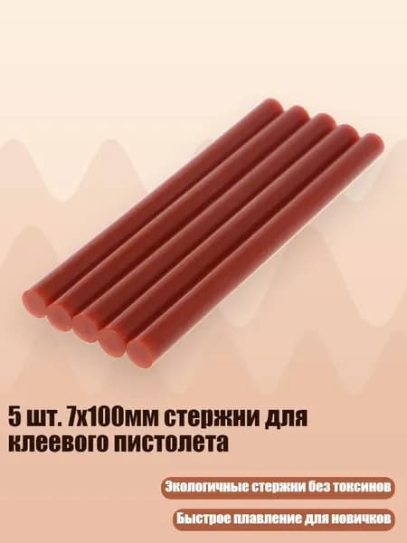 Клей канцелярский/ 30 г.
