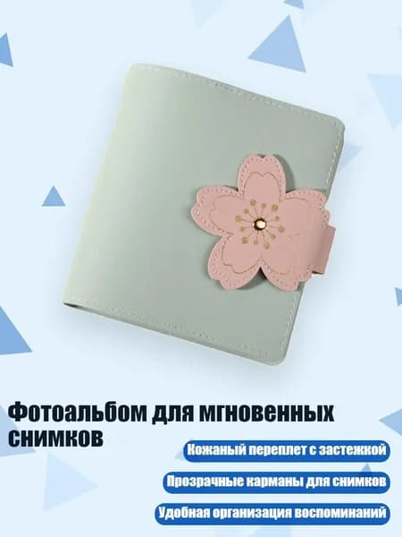Фотобумага