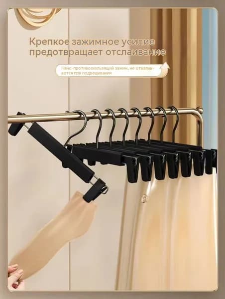Вешалка плечики, 14 см, 1 шт