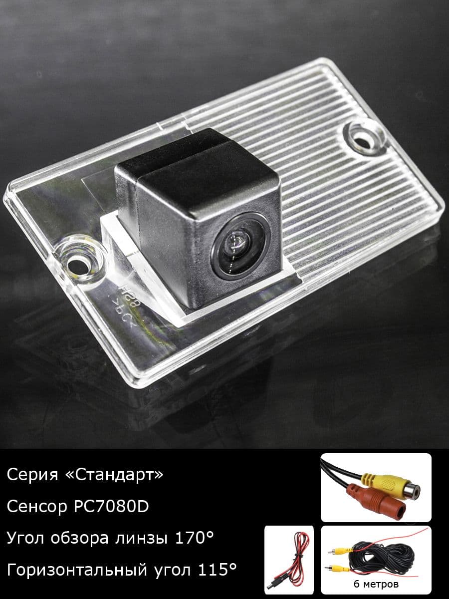 Камера заднего вида Kia Sorento 1 поколение BL рестайлинг с 2006г по 2009г