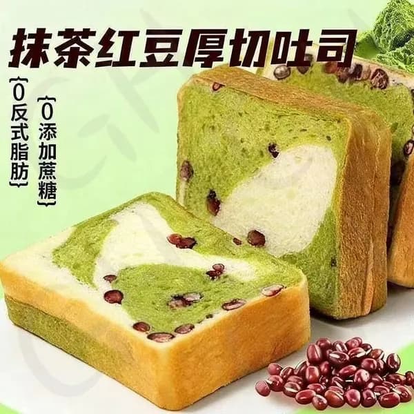 Толстый нарезанный тост со вкусом матча и красной фасолью, без добавленного сахара, без трансжиров, мягкий хл