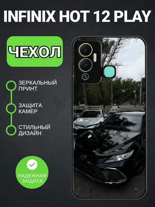 Чехол на Infinix Hot 12 Play с принтом toyota camry