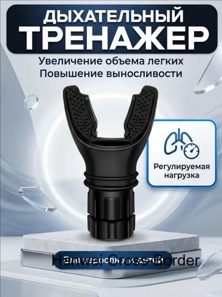 Мини-тренажер wang-wen-ru_775241182230