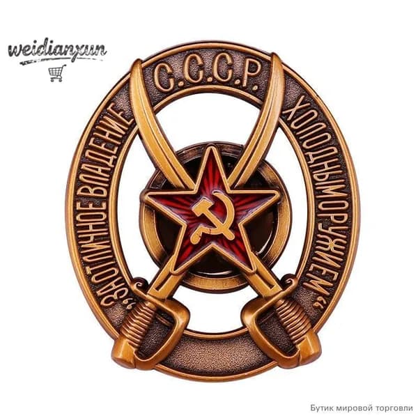 Советский командирский значок, винтажный, значок СССР, коллекционный подарок
