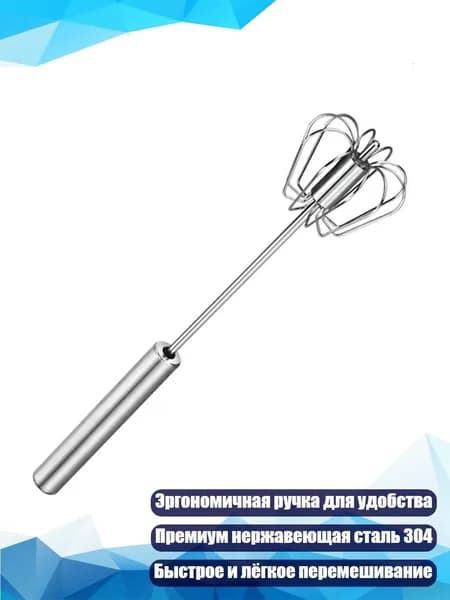 миксер 8NB1202398_SJB5_8NB1202398-12_SJB5