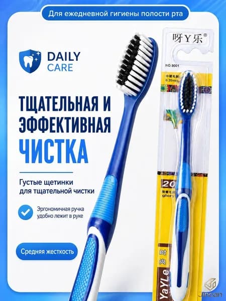 Зубная щетка средней жесткости 1шт