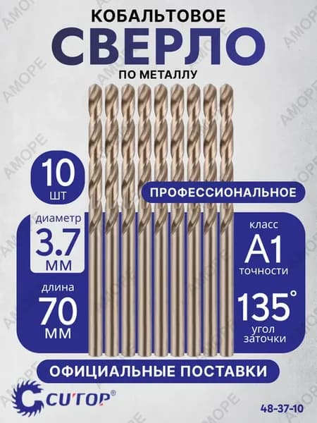 Сверла по металлу для шуруповерта