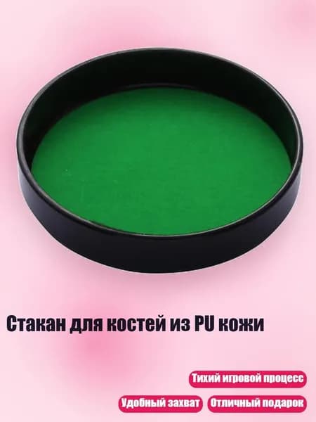 Аксессуары для лука, арбалета, рогатки
