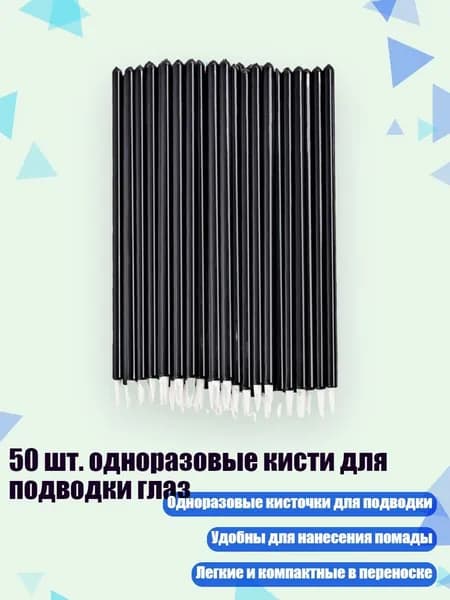 Средство для очищения кистей/ 40 г.