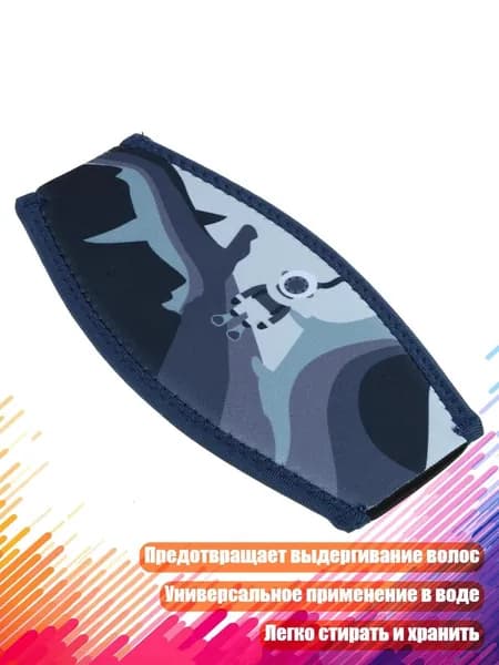 Аксессуары для дайвинга