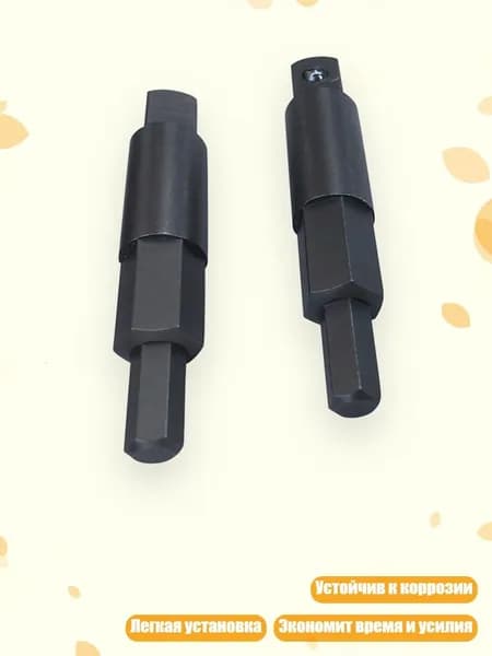 Сервисный ключ-адаптер для кондиционеров 3/16 - 5/16 дюйма