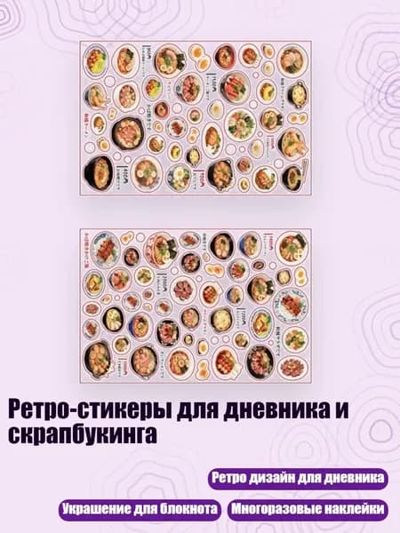 Пастель/ 20 г.