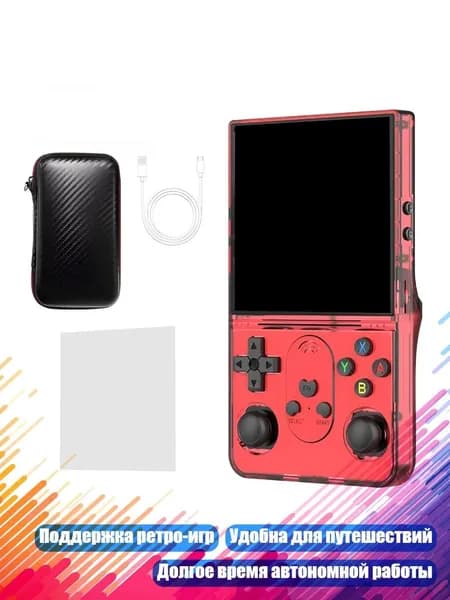 Портативная игровая консоль 4 дюйма, красный - 64G