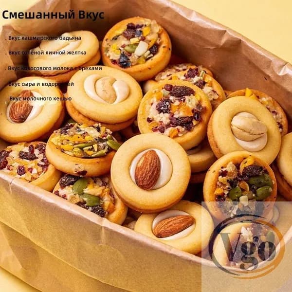 Печенье с орехами и фруктами, смешанный вкус, 250 г