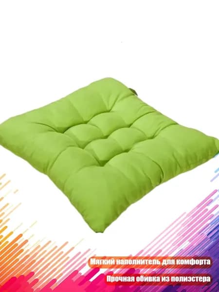Детский стул,5х5см