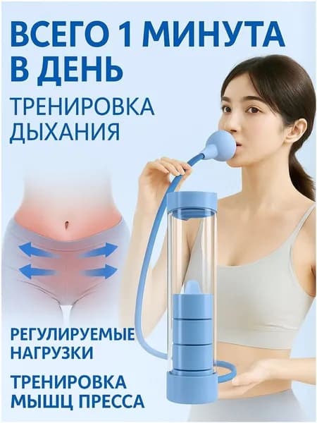 Гантели, 1 шт.