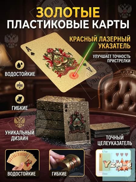Карты Неоновые Игральные 54 Шт, / Подарочные Для Покера, Карточных Игр,водонепроница