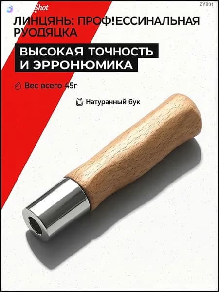Эксклюзивная пара рукоятей из красного дерева для безопасного DIYремонта ножей, предотвращающая повреждения