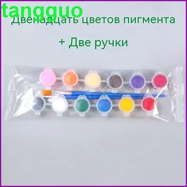 Краска акриловая 3 шт., 3 мл.