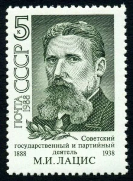 Почтовые марки СССР 1988г. "100 лет со дня рождения М.И.Лациса" Люди на марках, Политики, Революционеры MNH