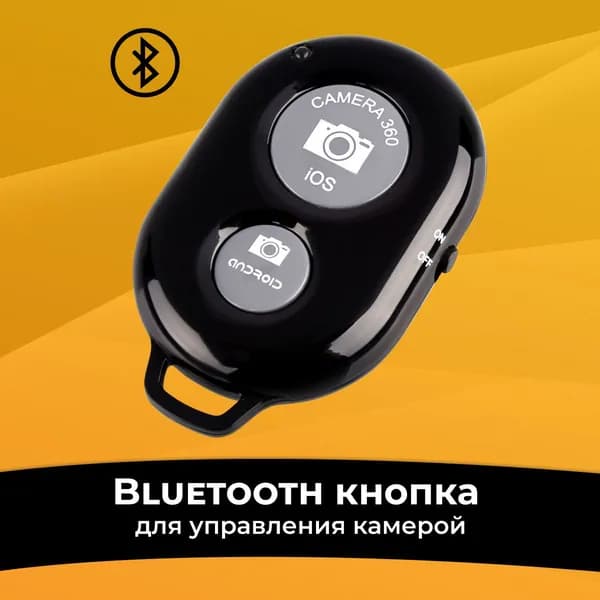 WK Bluetooth-кнопка для фото Canon, DJI, Eken, Fujifilm, GoPro, черный