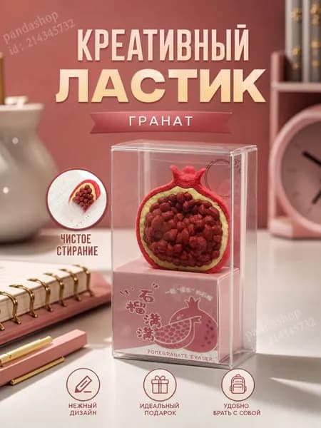 Набор антистрессовых карандашных резинок для школы, детские канцелярские наборы, коробки с ластиками для учебы и работы дома