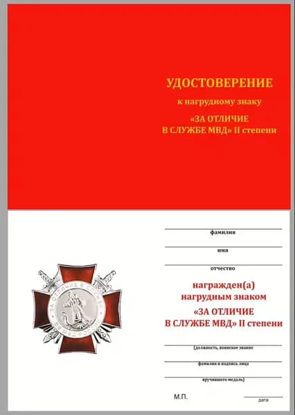 Kamukamu Бланк документа