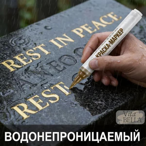 Маркер, толщина: 2.5 мм, 1 шт.для каллиграфии, для выделения текста