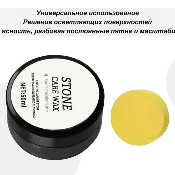 Гранитный лак, мраморный лак для пола