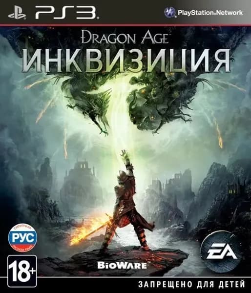 Игра Dragon Age: Инквизиция (PlayStation 3, Русские субтитры)