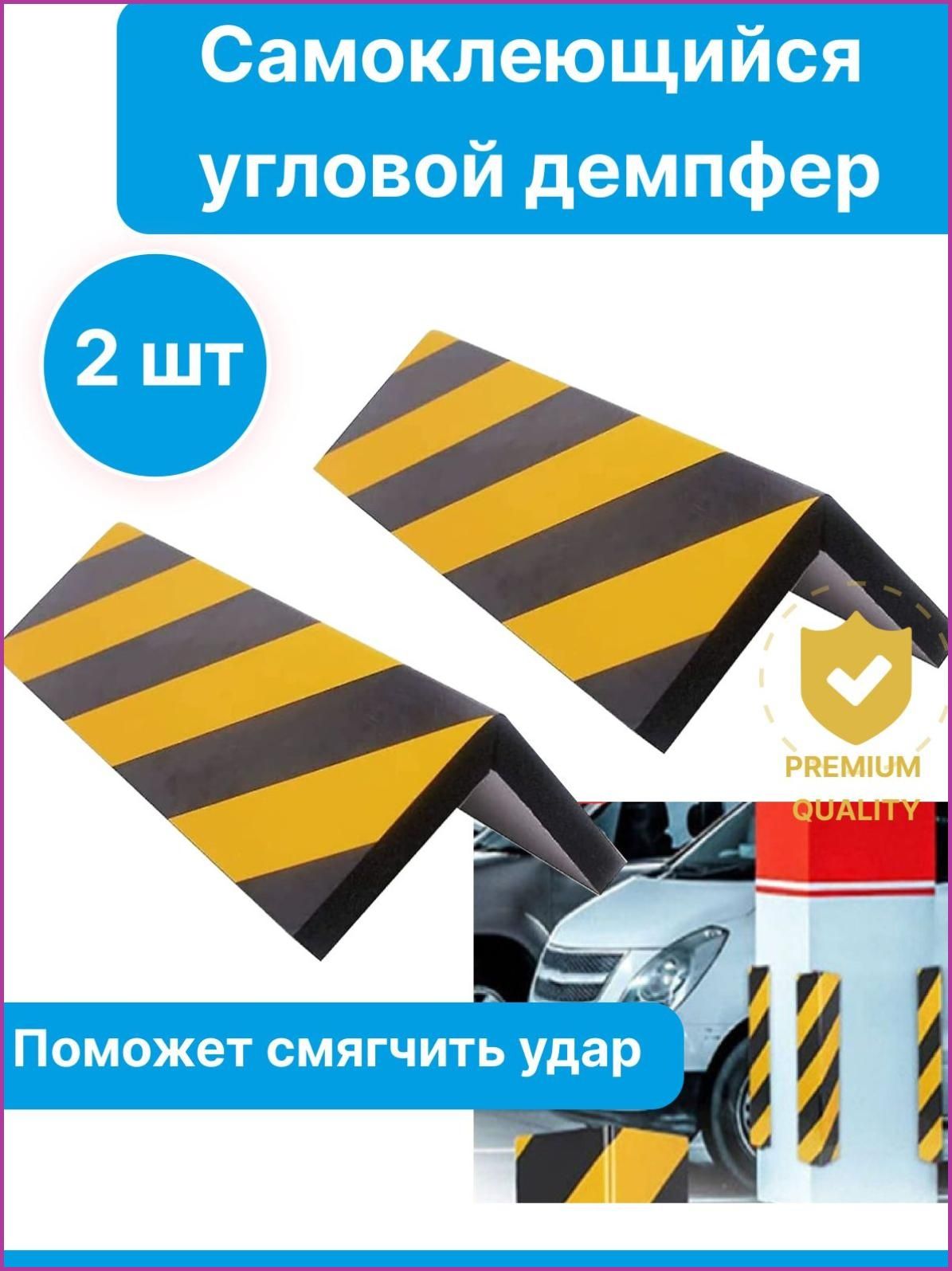 Демпфер автомобильный