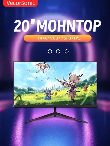 VecorSonic 20" Монитор 1440x900,75Гц (20GA-j48), IPS, 1440x900 WXGA+, 75 Гц, черно-серый