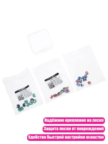 Нескользящие рыболовные дробинки (30 шт.), - 30 штук в коробке 2B 3B