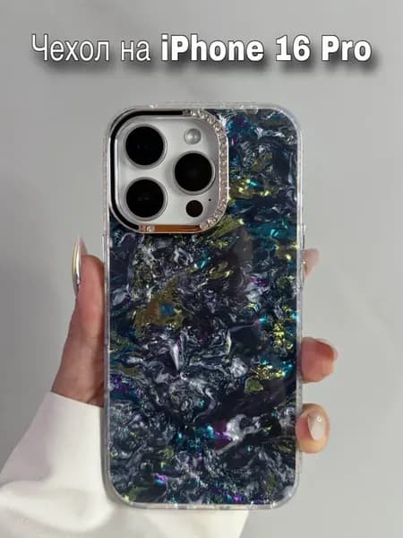 Чехол на iPhone 16 Pro темно-фиолетовый силиконовый