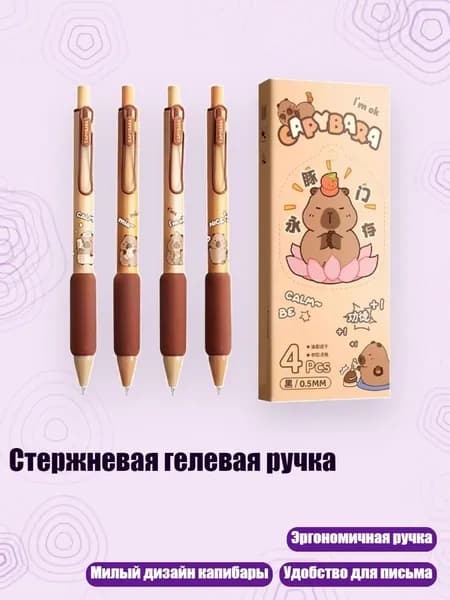 Карандаш