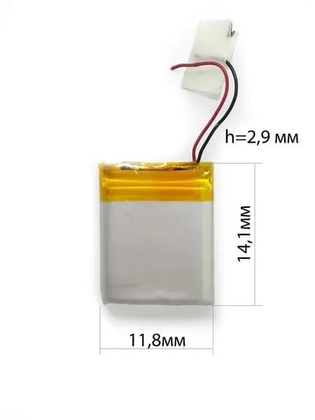 Аккумуляторная батарейка, 320 мАч, 1 шт